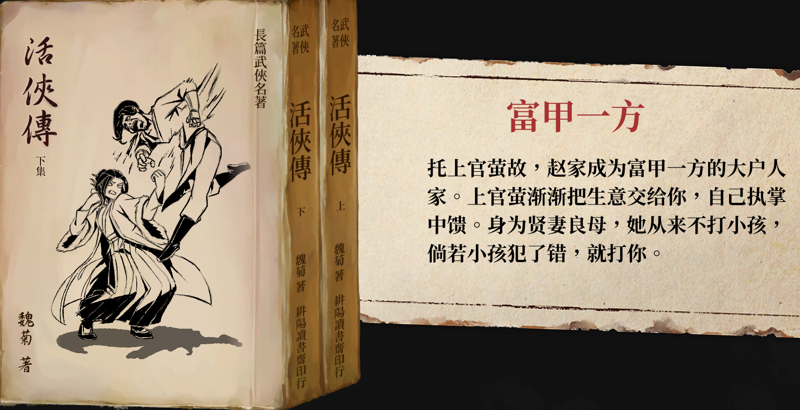 汗青书39.png