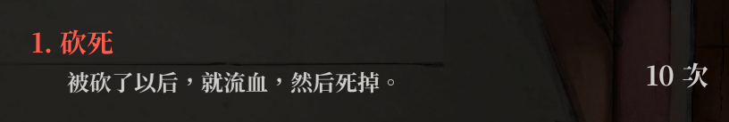 生死簿1.png