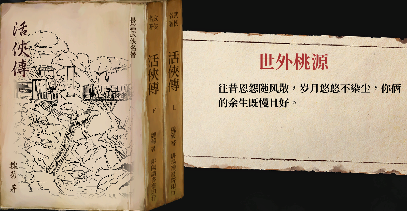 汗青书27.png