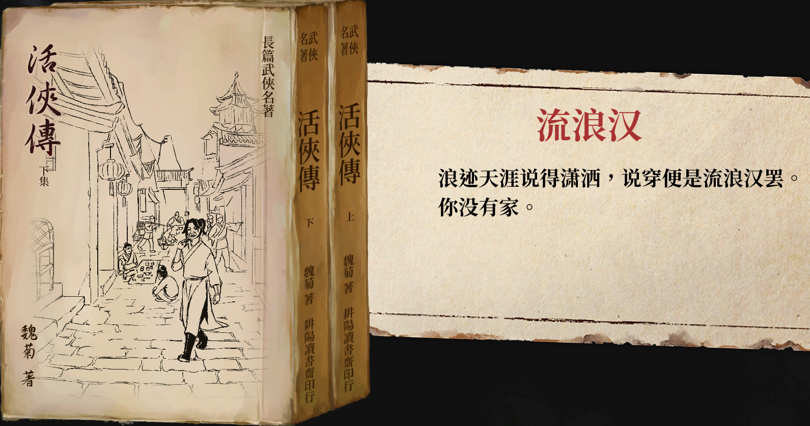 汗青书19.png