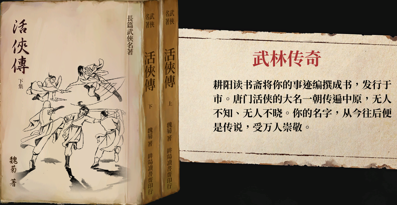 汗青书48.png