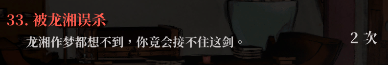 生死簿33.png