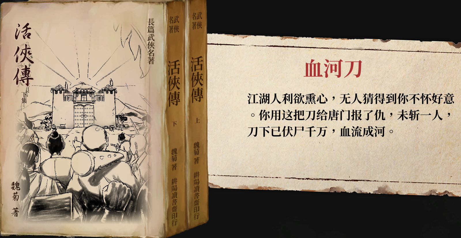 汗青书28.png