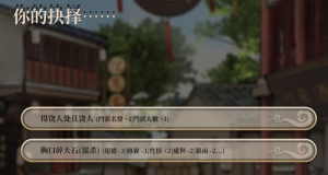 9-失败4-3.png