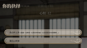 药铺11-叶云舟事件-2.png