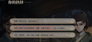 变心1-4.png