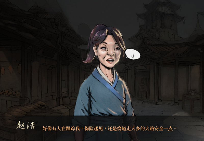 无色广场赌场抢劫-1.png