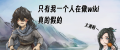 2024年8月24日 (六) 17:55版本的缩略图