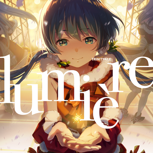 歌曲-封面-lumiere.png