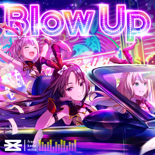 歌曲-封面-BlowUp.png