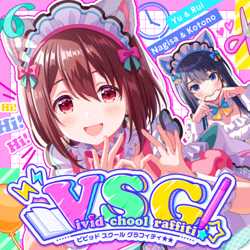 歌曲-封面-VividSchoolGraffiti.png