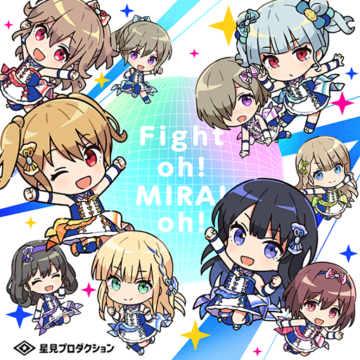 歌曲-封面-FightohMIRAIoh.png