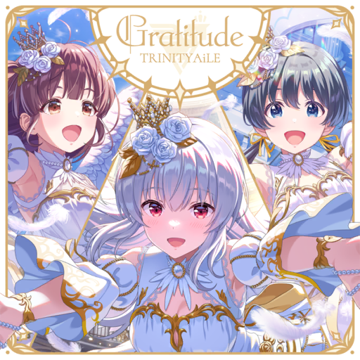 歌曲-封面-Gratitude.png