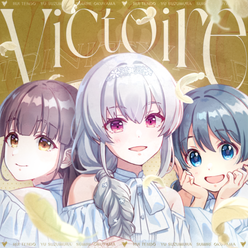 歌曲-封面-Victoire.png