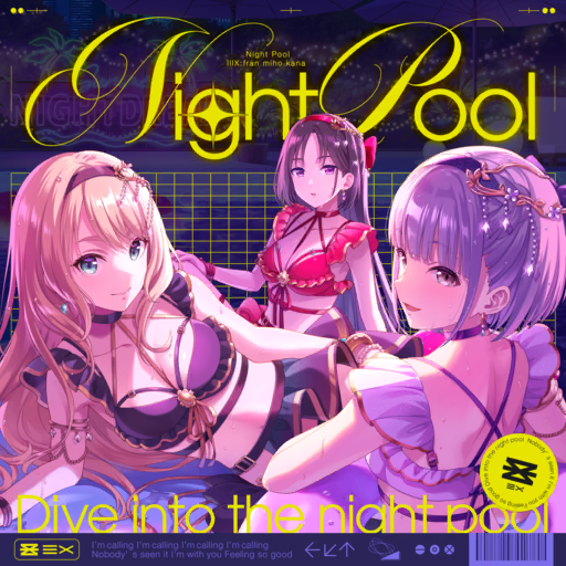 歌曲-封面-NightPool.png