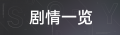 2022年9月7日 (三) 21:18版本的缩略图