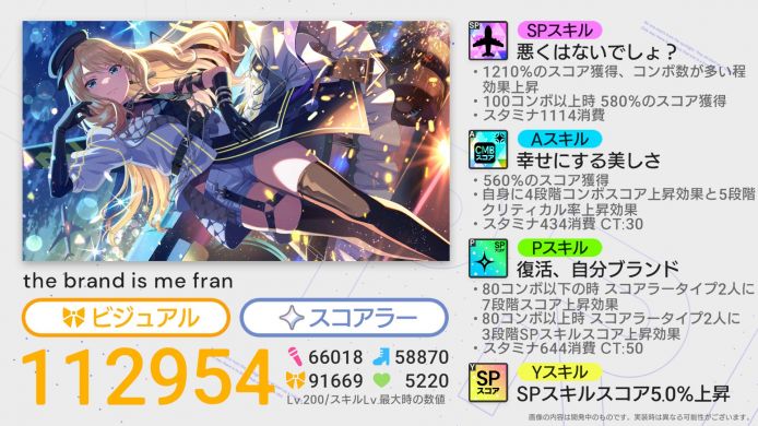 抽卡介绍-20250728-fran.jpg