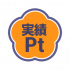 游戏道具-实绩点数.png