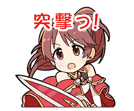 Shiina Noriko Stamp1.png