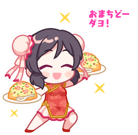 SPMotionSticker 00215 2.png
