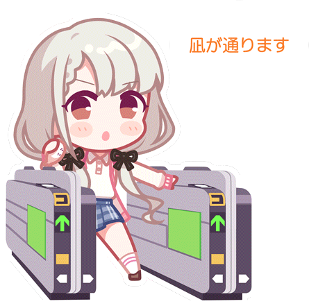 Nagi Stamp 1.png