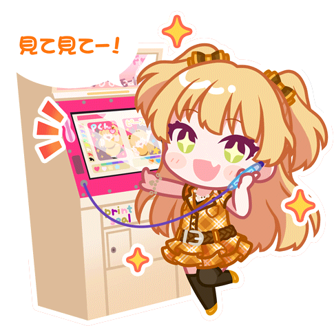 Rika Stamp 1.png