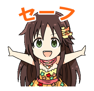 Yuki LINE.gif