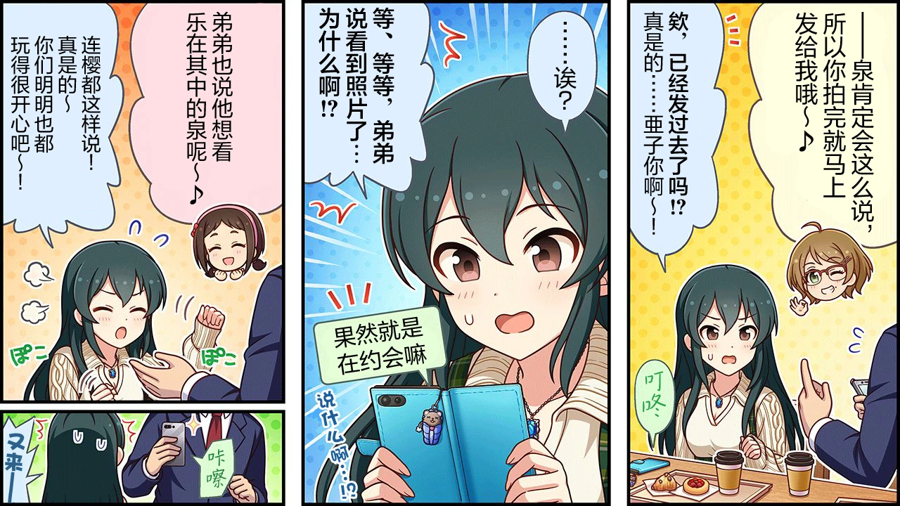 CINGEKI-WIDE-480-3T.JPG