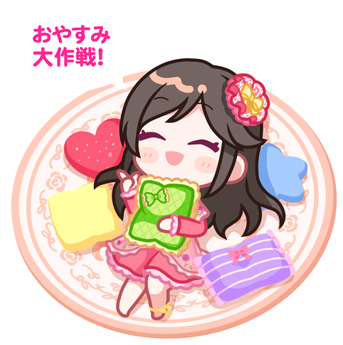 SPMotionSticker 00222 1.png