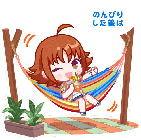 SPMotionSticker 00260 1.png