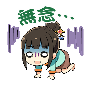 Ayame LINE2.gif