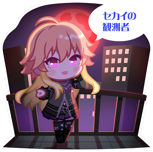 SPMotionSticker 00266 2.png