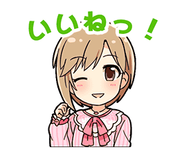 Aiba Yumi Stamp1.png