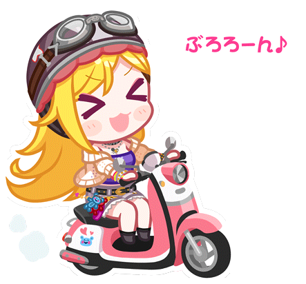 Rina Stamp 1.png