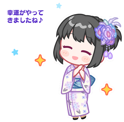 Kako Stamp 2.png