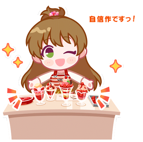 SPMotionSticker 00239 1.png