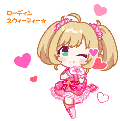 SPMotionSticker 00246 1.png