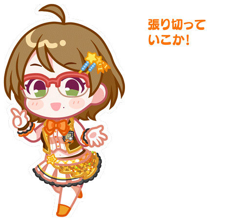 Ako Stamp 1.png