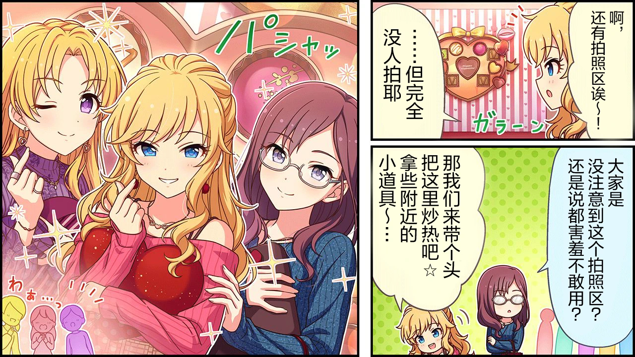 CINGEKI-WIDE-487-2T.JPG