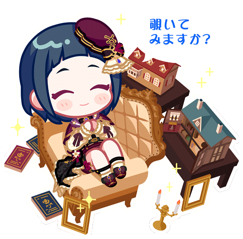 SPMotionSticker 00208 2.png
