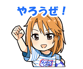 Yuuki Haru Stamp1.png