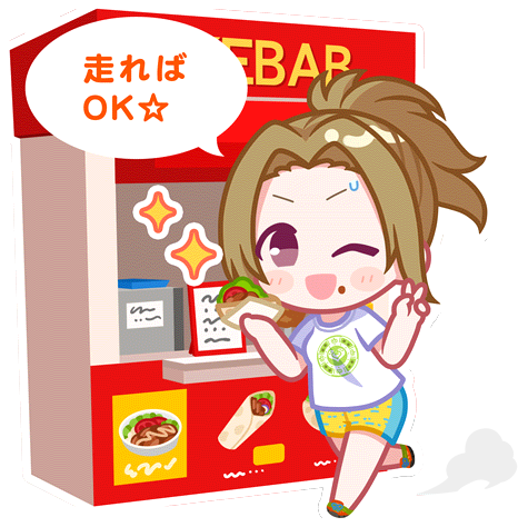 SPMotionSticker 00233 2.png