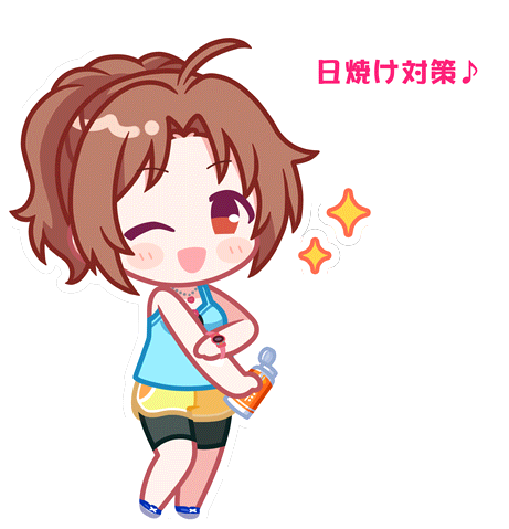SPMotionSticker 00253 2.png
