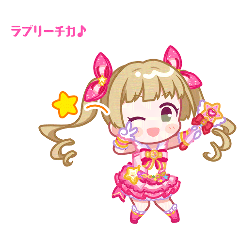 Chika Stamp 2.png