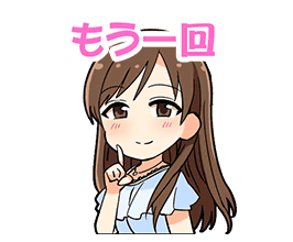 Nitta Minami Stamp2.png