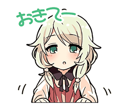 Yusa Kozue Stamp.png