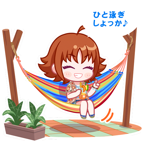 SPMotionSticker 00260 2.png