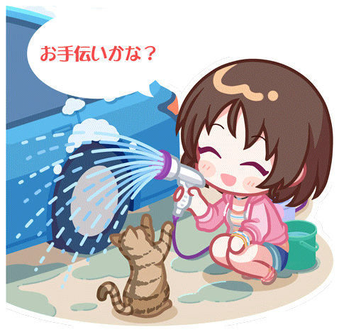 SPMotionSticker 00272 2.png