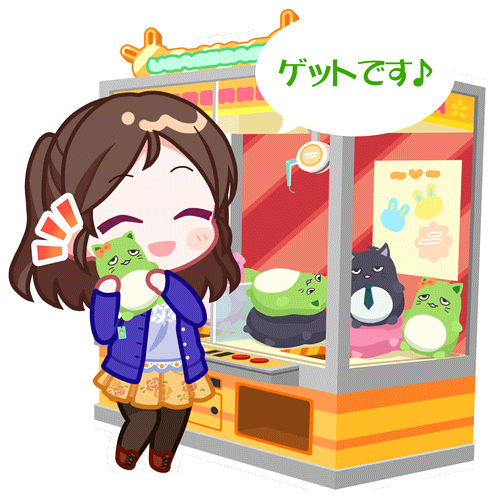 SPMotionSticker 00238 2.png