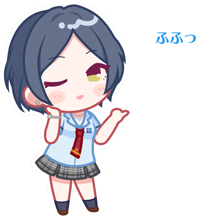 Kanade Stamp 2.png